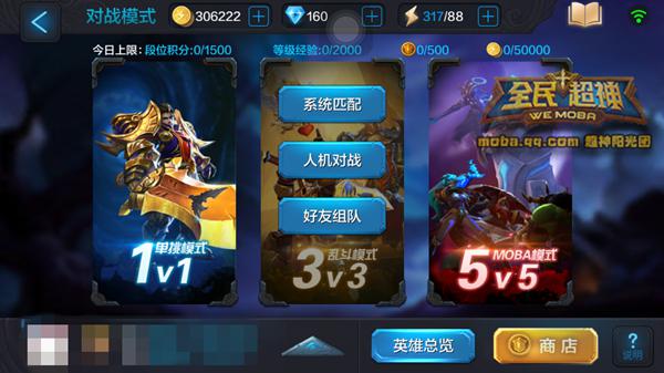 全民超神最强肉盾凯文3V3乱斗攻略