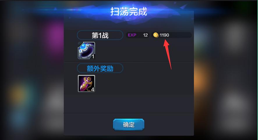 全民超神成为土豪必备的方法[多图]图片9