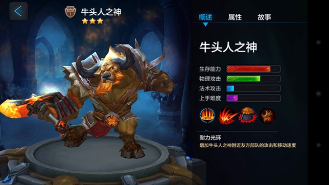 新手玩家强力英雄推荐