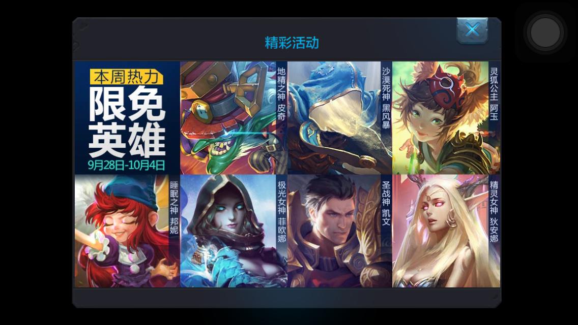 灵狐公主阿玉的深度解读