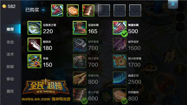 全民超神最强肉盾凯文3V3乱斗攻略