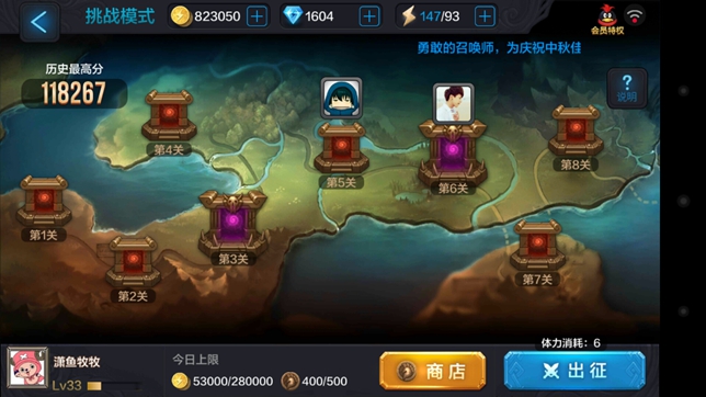 全民超神金币获取渠道