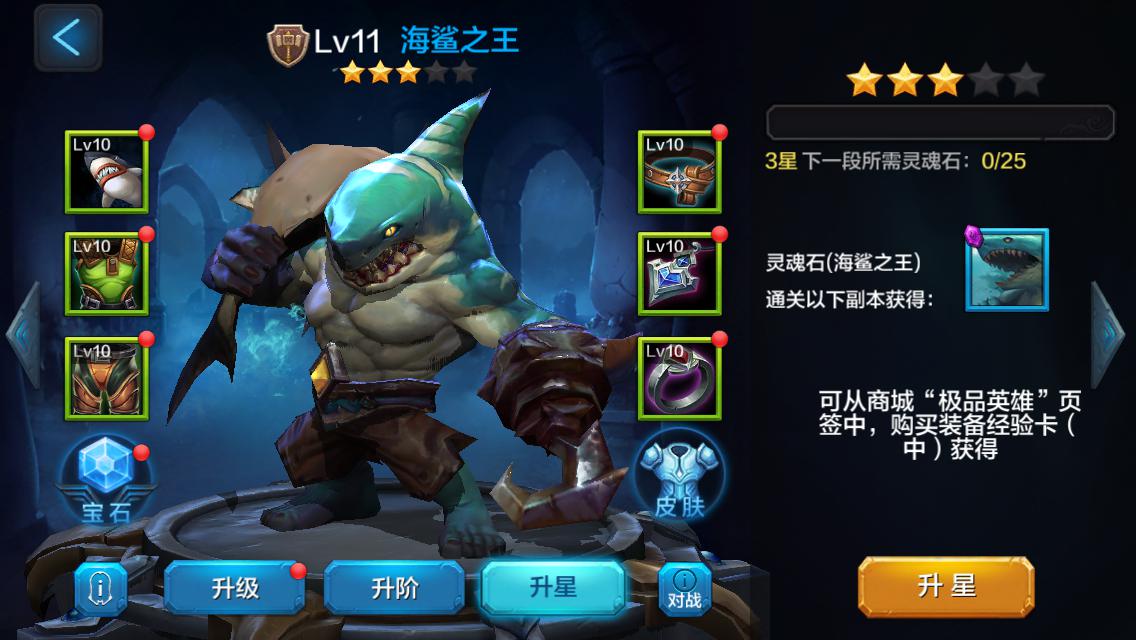 �������ɡ�ȫ������Ӣ�ۺ���֮�������