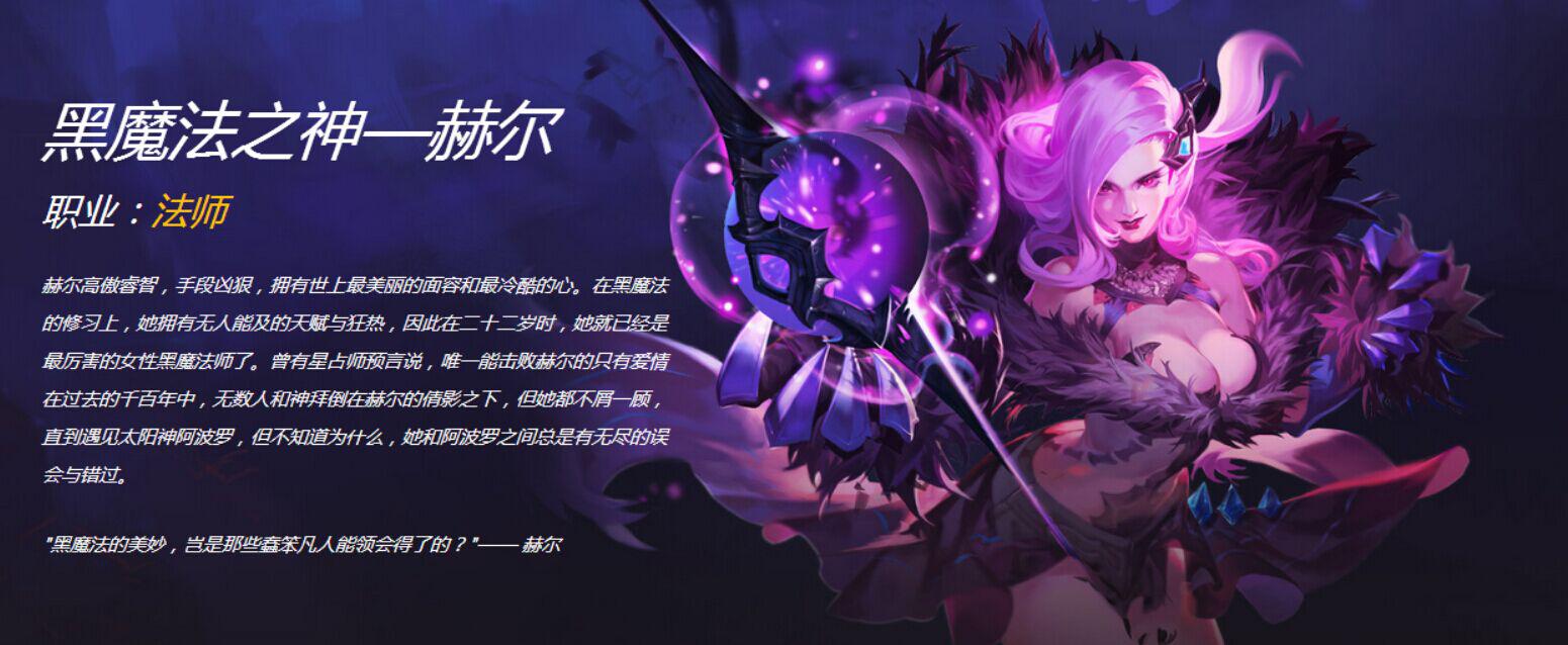 G罩赫尔 5v5靠胸上位攻略