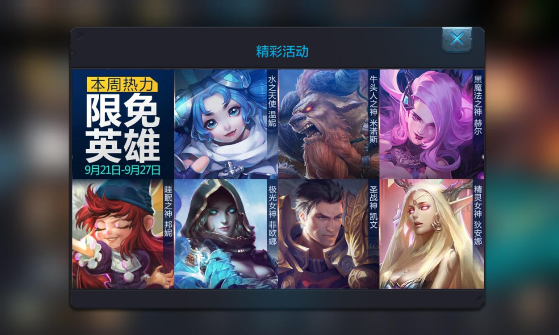 G罩赫尔 5v5靠胸上位攻略