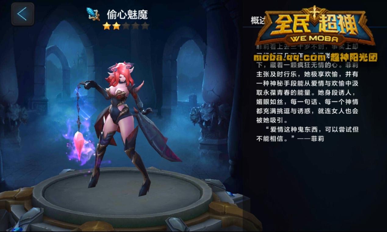 ˭˵����ħ���� ͵����ħ������ս���ɷ���