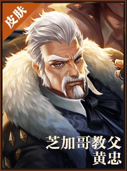 王者荣耀新英雄黄忠怎么玩 黄种玩法攻略大全