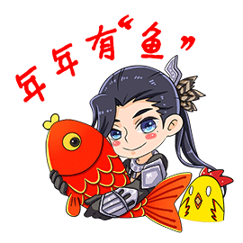 【动态表情包】八荒齐贺岁 祝大家鸡年大吉