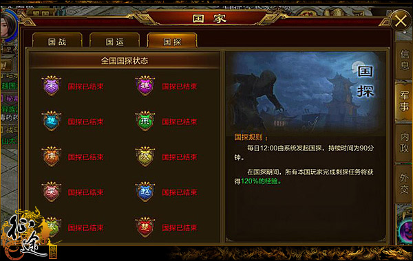 玩游戏时间不够怎么办？看这里！ 上班族玩法