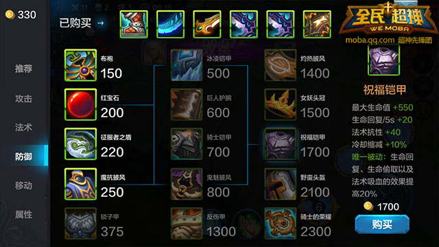 ȫ�������潣ħ��װ �����װս������