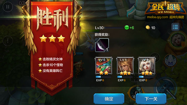 《全民超神》皮奇养成攻略2星英雄强势崛起
