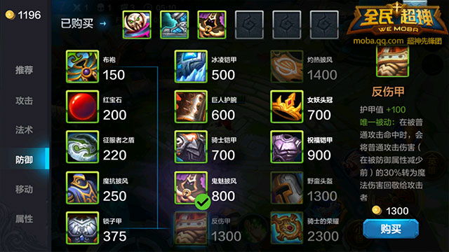 睡眠之神邦妮全肉出装
