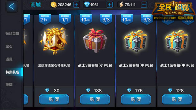 全民超神阿玉养成攻略