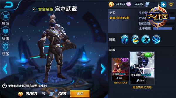ҫشҰװgank˼·ͼƬ1