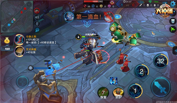 ҫظ1V1ôװ ظsoloͼƬ3