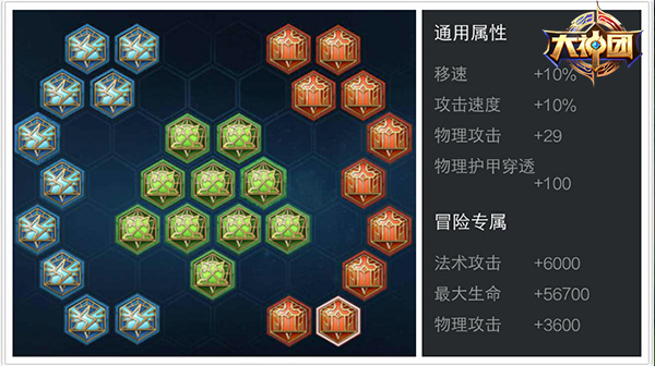 王者荣耀刘备铭文搭配攻略 这个火枪手节奏很好