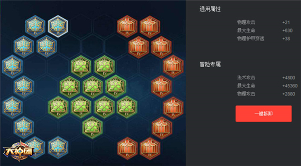 王者荣耀张飞铭文介绍攻略 张飞铭文推荐详解[多图]图片3