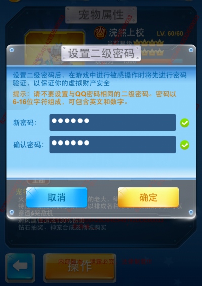 全民飛機大戰(zhàn)賽區(qū)版本更新內(nèi)容第二彈[多圖]圖片3