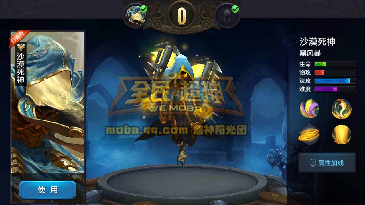 强力输出 沙漠死神黑风暴1V1solo攻略