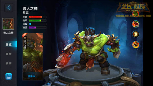 �����Ӣ�� ����ţͷ��֮�����ݴ����Ƽ�