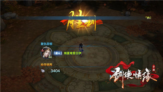 剑侠情缘手游恶名值过高怎么办 剑侠情缘手游恶名值什么用