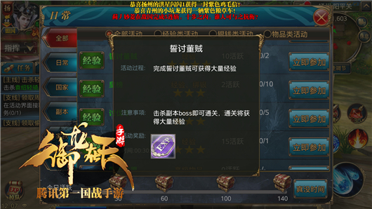 御龍?jiān)谔焓钟嗡⒔?jīng)驗(yàn)方法介紹 怎么刷經(jīng)驗(yàn)最快