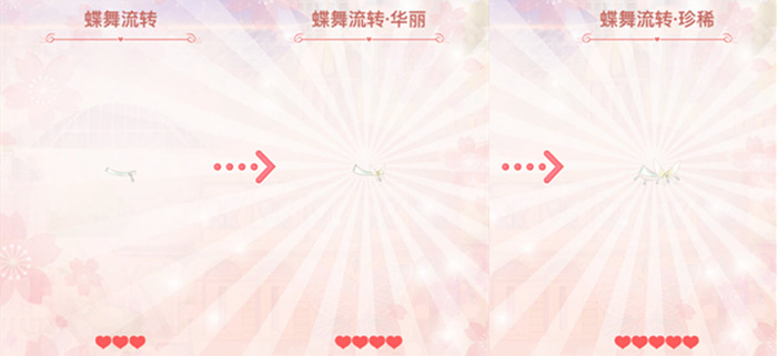 奇迹暖暖第十一章公主级掉落可染色进化服装