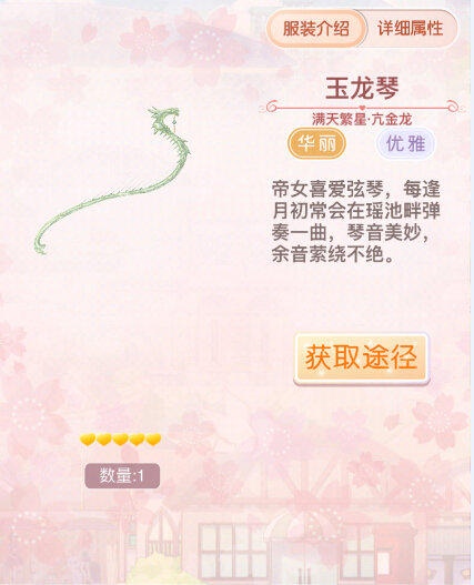 漣ůů췱֮ȡλͼƬ6