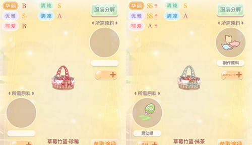 奇迹暖暖第十一章公主级掉落可染色进化服装