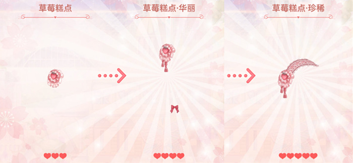 奇迹暖暖第十一章公主级掉落可染色进化服装