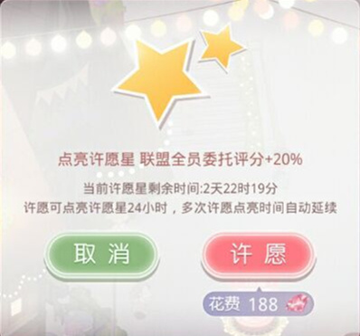 《奇迹暖暖》新版本搭配师联盟委托全面升级玩法揭秘