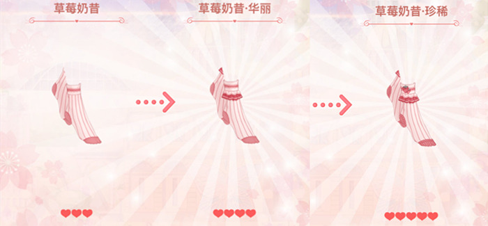 奇迹暖暖第十一章公主级掉落可染色进化服装