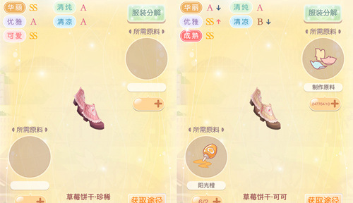 奇迹暖暖第十一章公主级掉落可染色进化服装