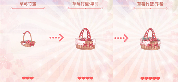 奇迹暖暖第十一章公主级掉落可染色进化服装