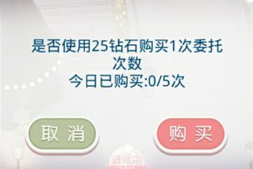 《奇迹暖暖》新版本搭配师联盟委托全面升级玩法揭秘