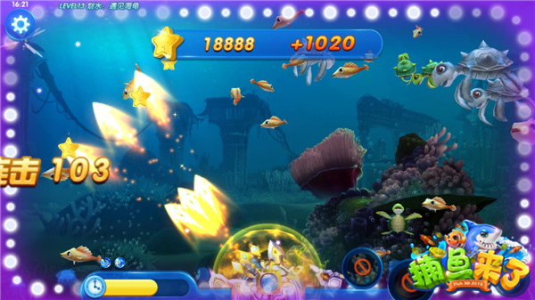 捕鱼来了诺亚的属性介绍 [多图]图片4