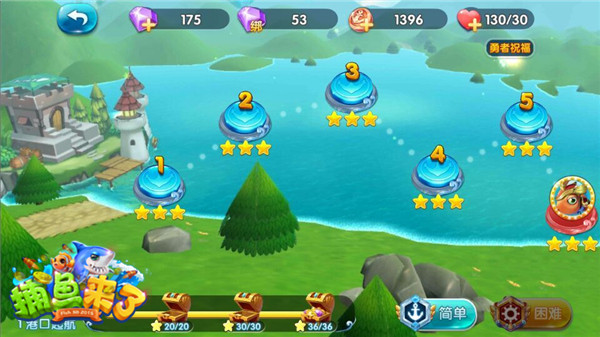 捕鱼来了闯关探险玩法介绍 [多图]图片1