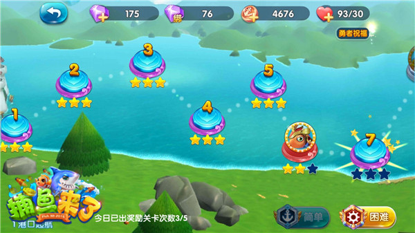 捕鱼来了闯关探险玩法介绍 [多图]图片2