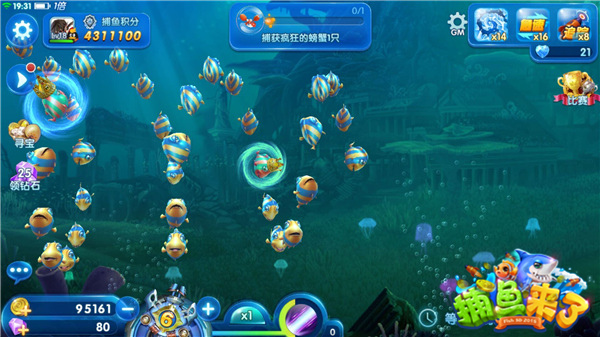 捕鱼来了王者鱼厉害吗 [多图]图片2