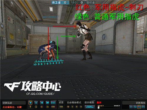 穿越火线军用指虎