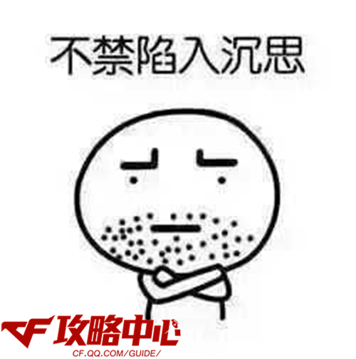 穿越火线军用指虎