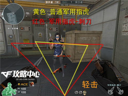 穿越火线军用指虎