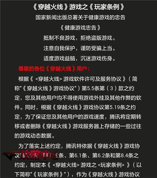 ��Ϊ�ϸ���ұر����� �������⼰����