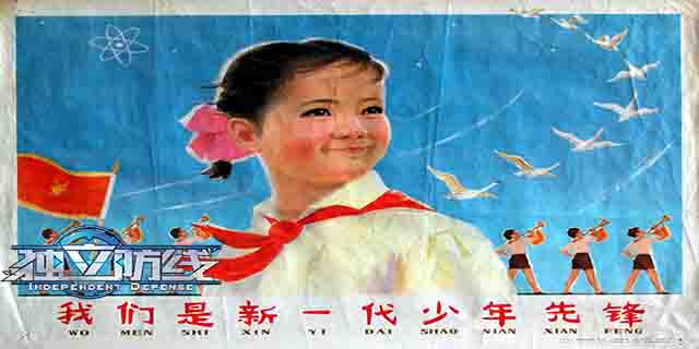 祖国未来的花朵