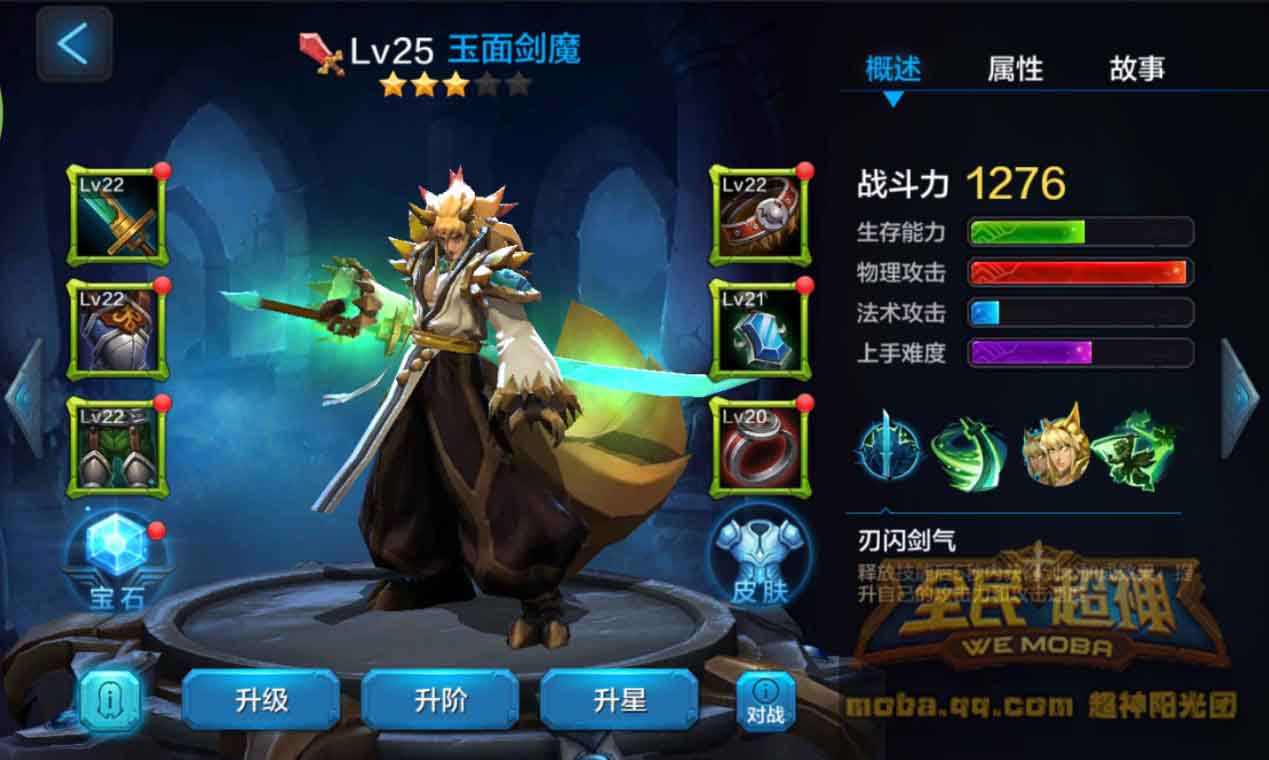 ȫ˯֮ζ߷ 5V5ͼװƼͼƬ9