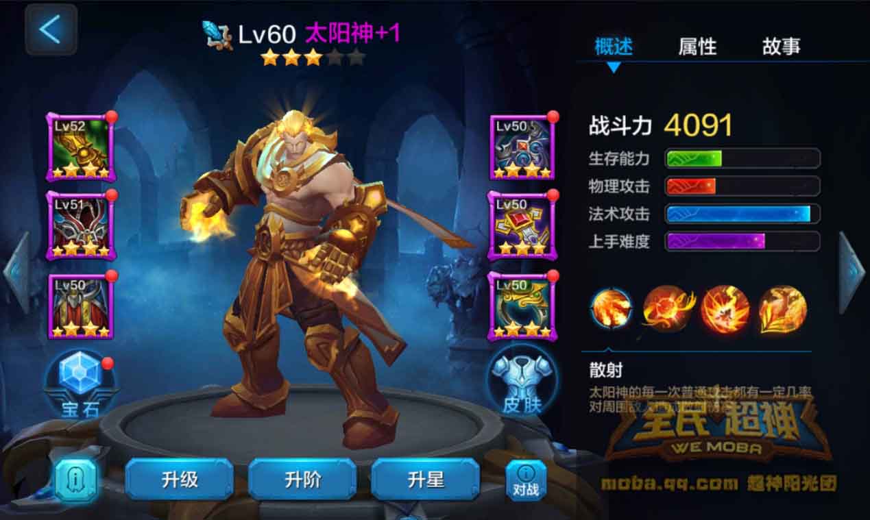 ȫ˯֮ζ߷ 5V5ͼװƼͼƬ10