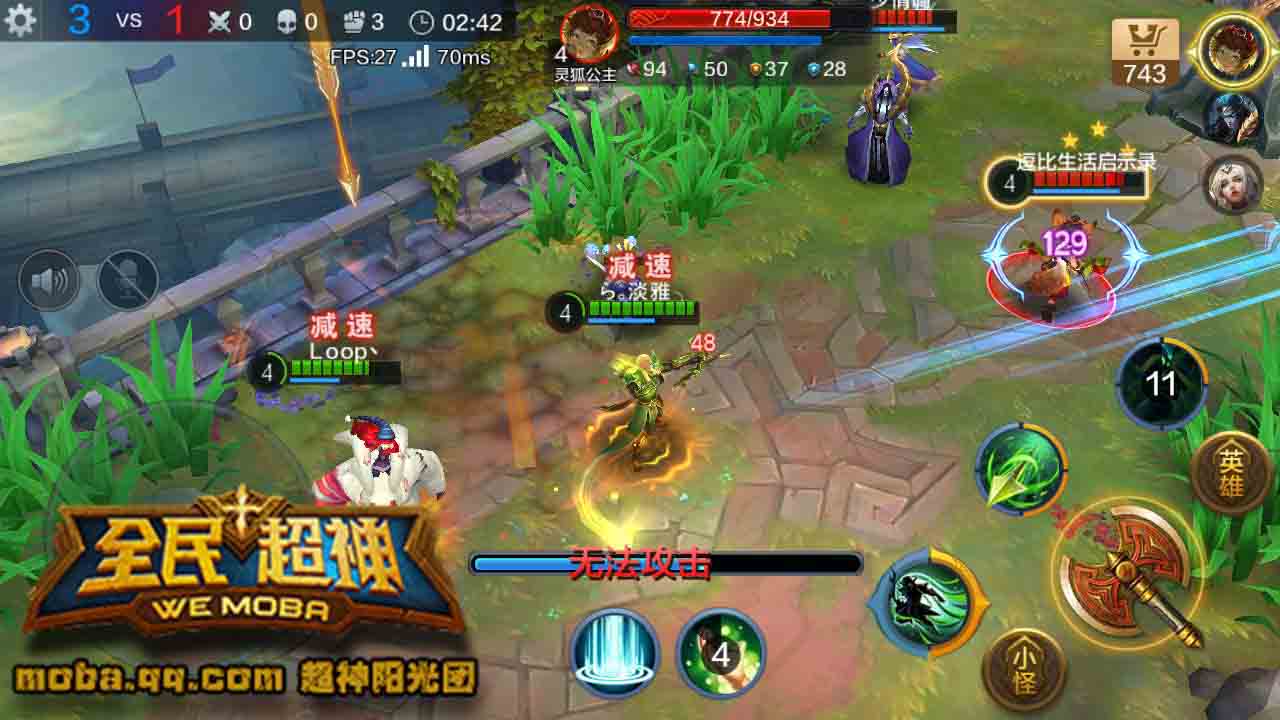 ȫ3V3ǿʲô ҶսɷͼƬ3