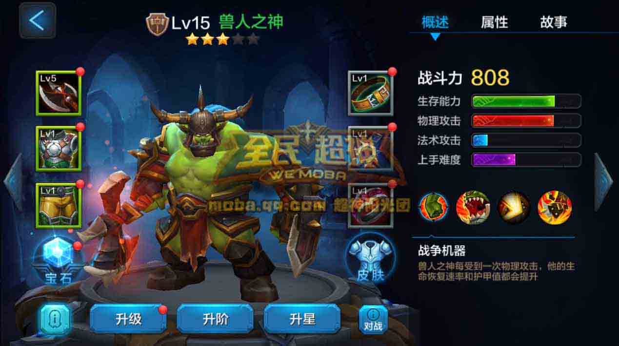 ȫ3V3ǿʲô ҶսɷͼƬ2
