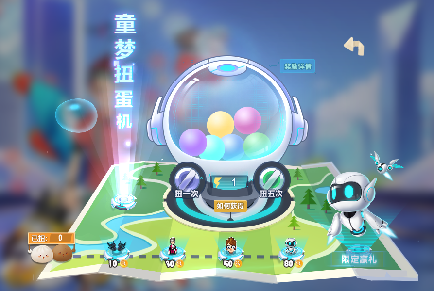 QQ飞车新版本跳跳派对将登陆 开启童梦游乐园100%领取永久宠物