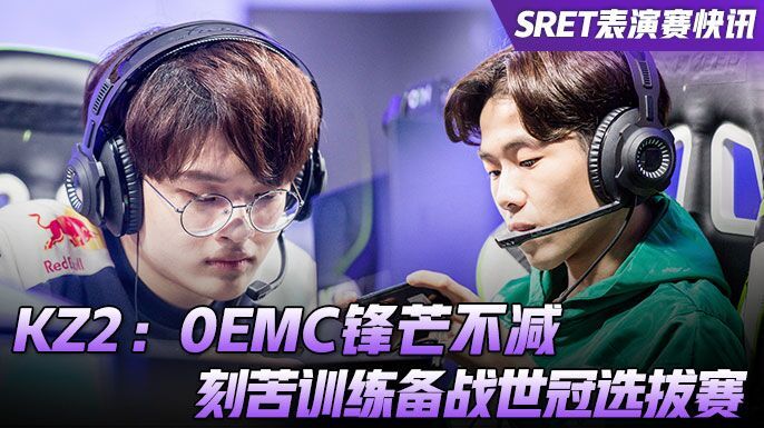 SRETѶKZ20EMCâ̿ѵսѡ